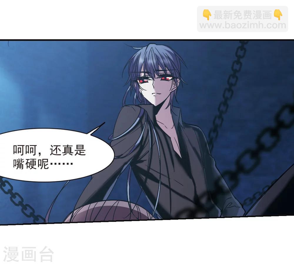 第217话 忍耐25
