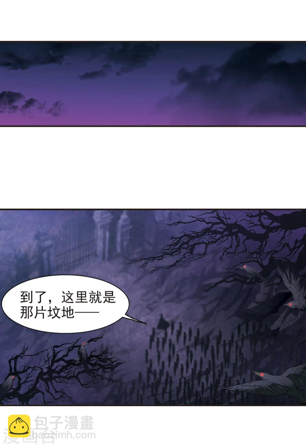 第218话 忍耐311