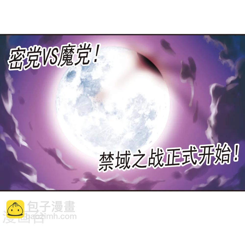 第218话 忍耐321