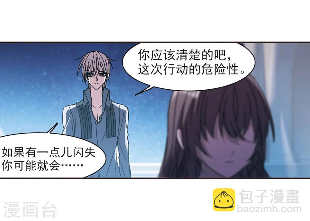 第218话 忍耐36