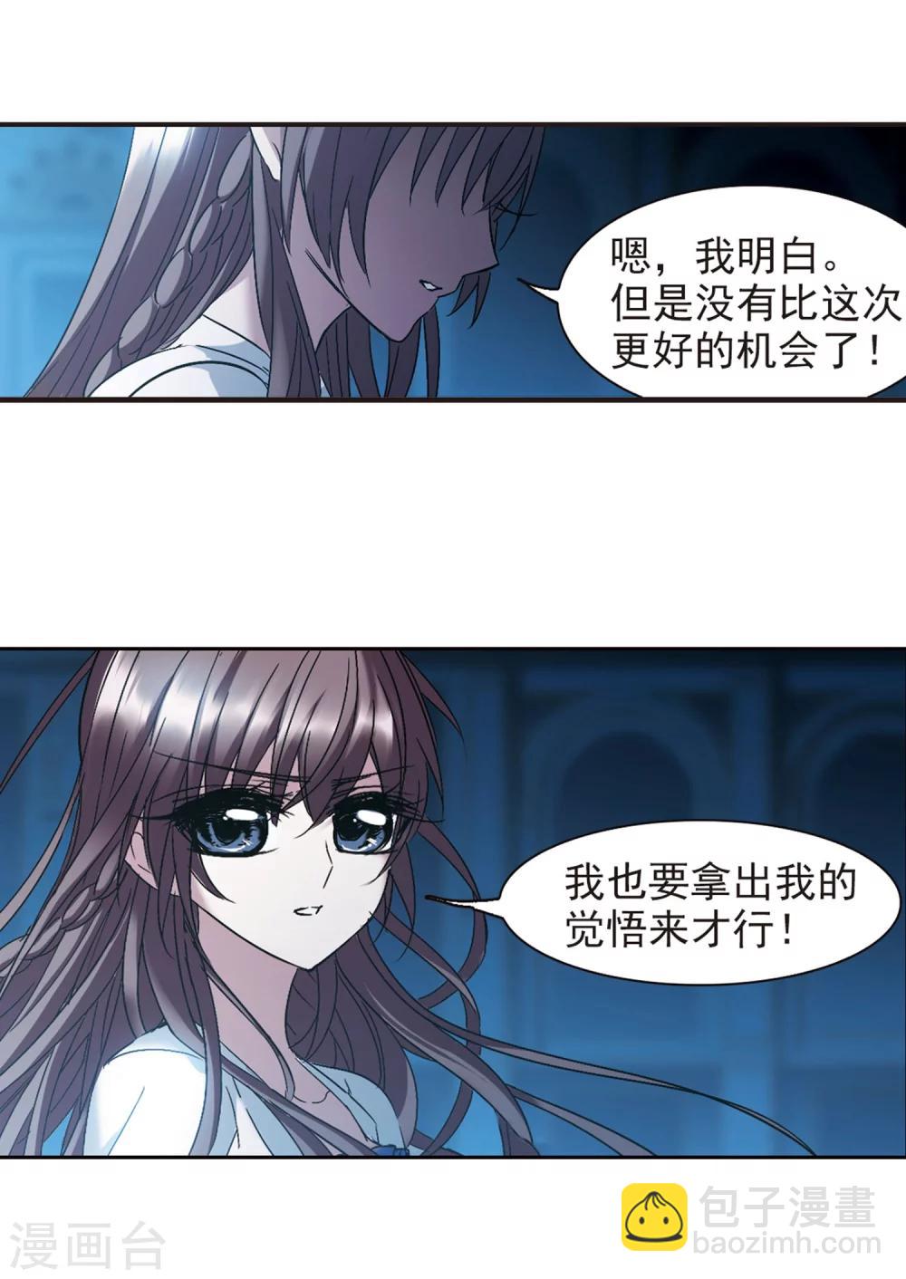 第218话 忍耐37