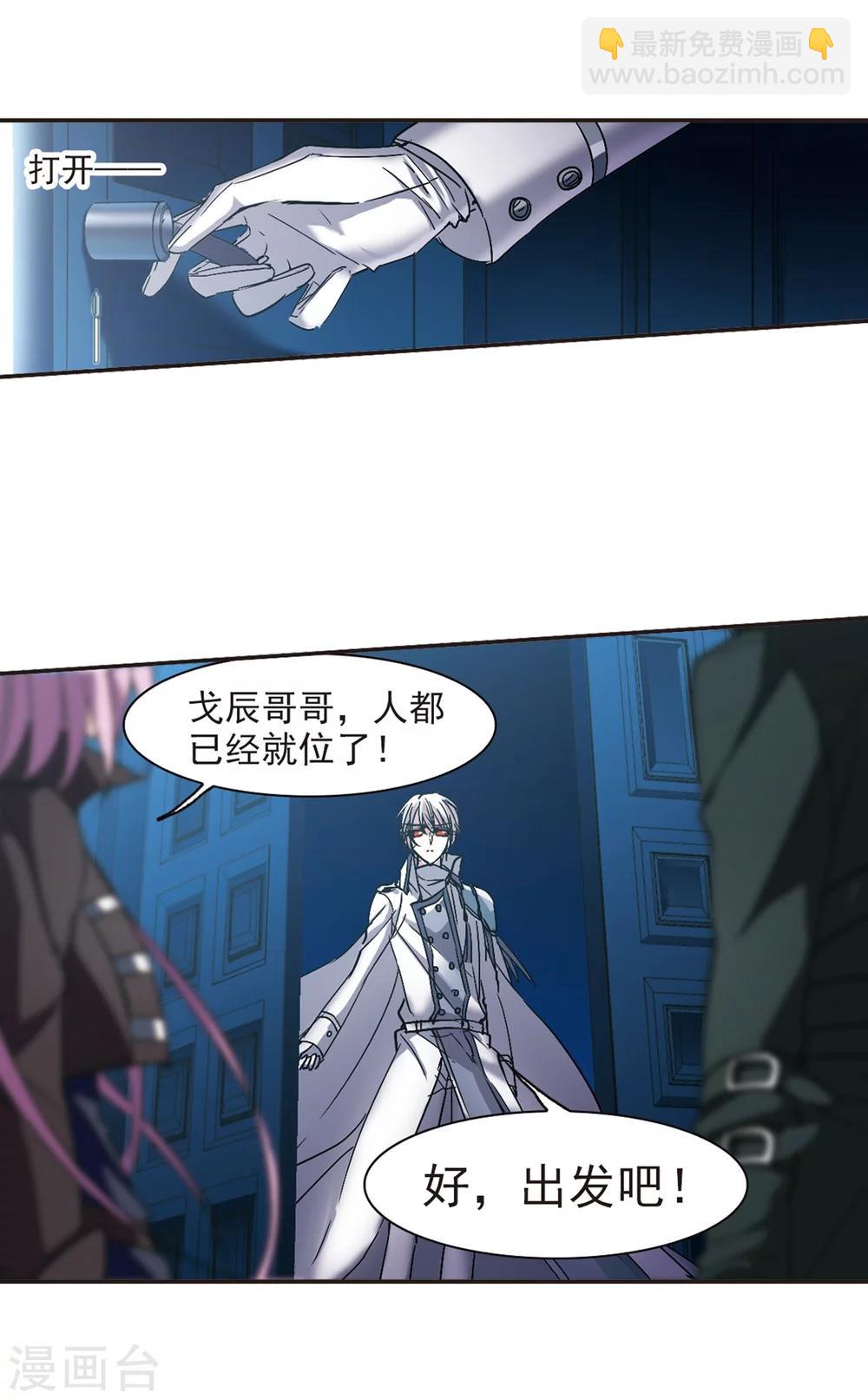 第218话 忍耐39