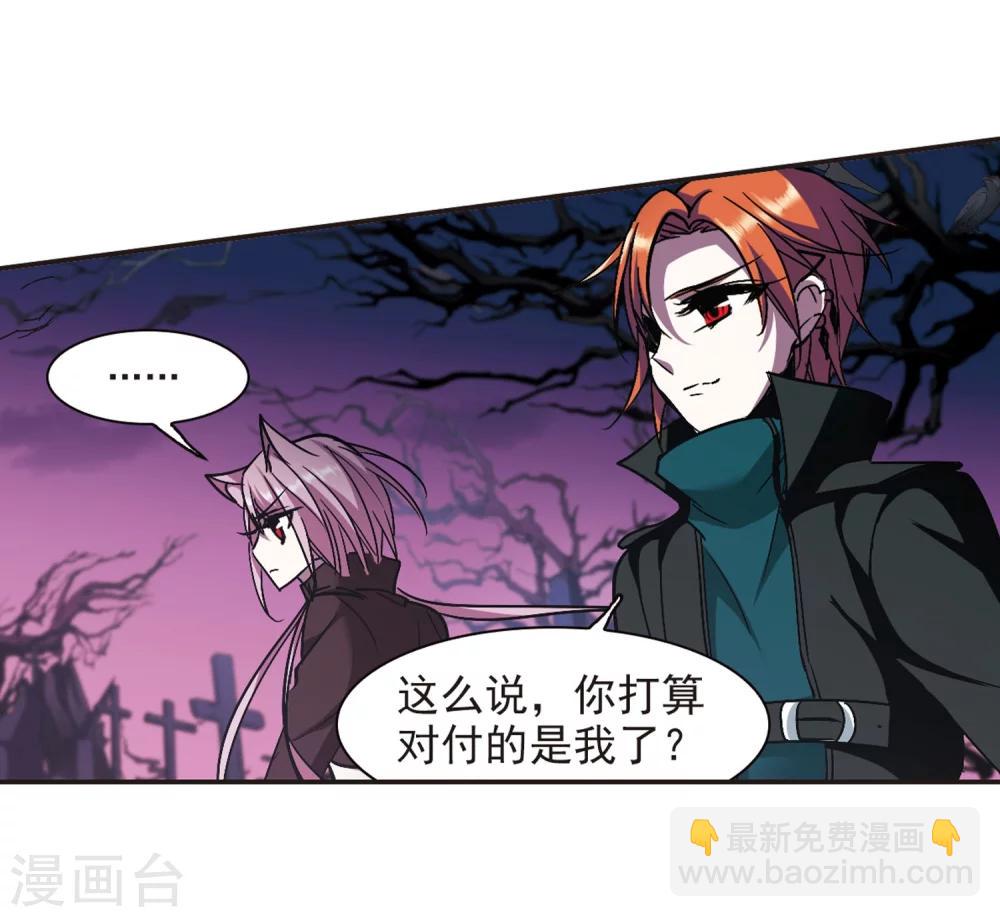 第219话 战斗开始112