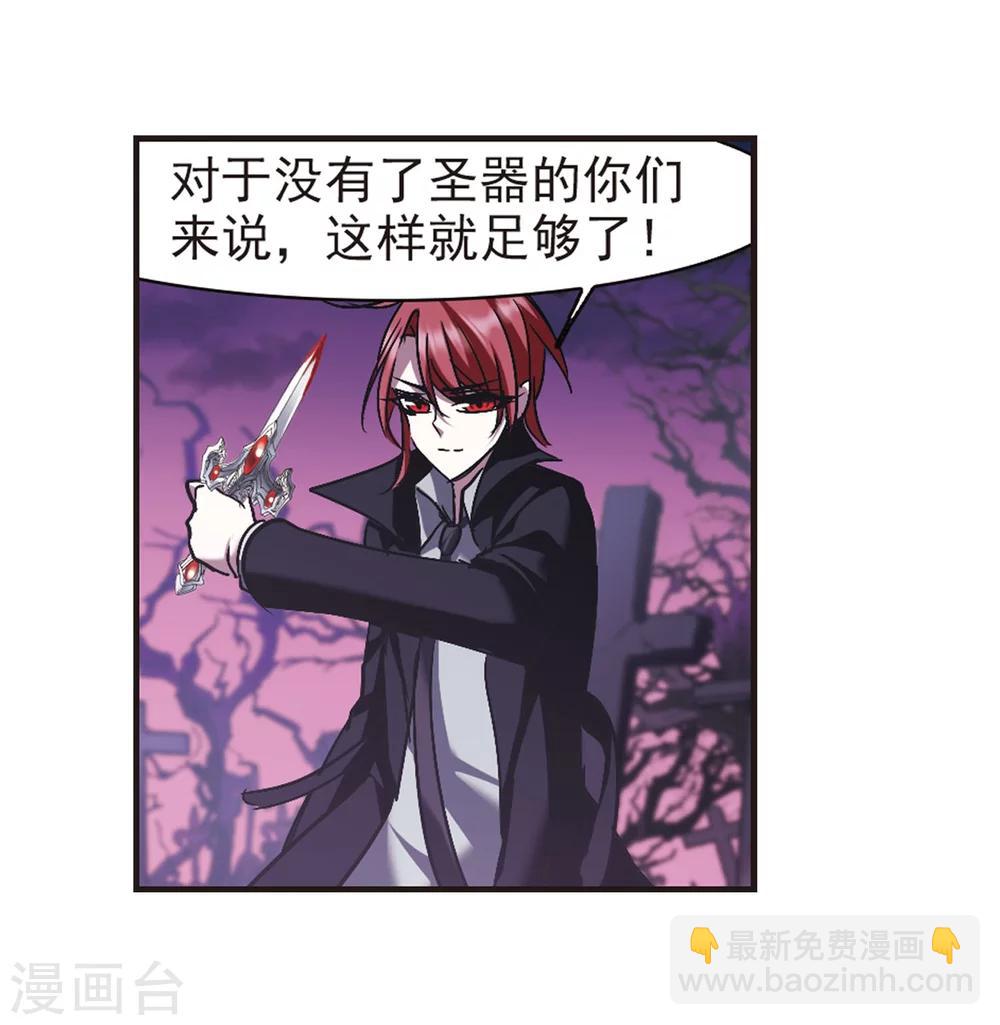 第219话 战斗开始118