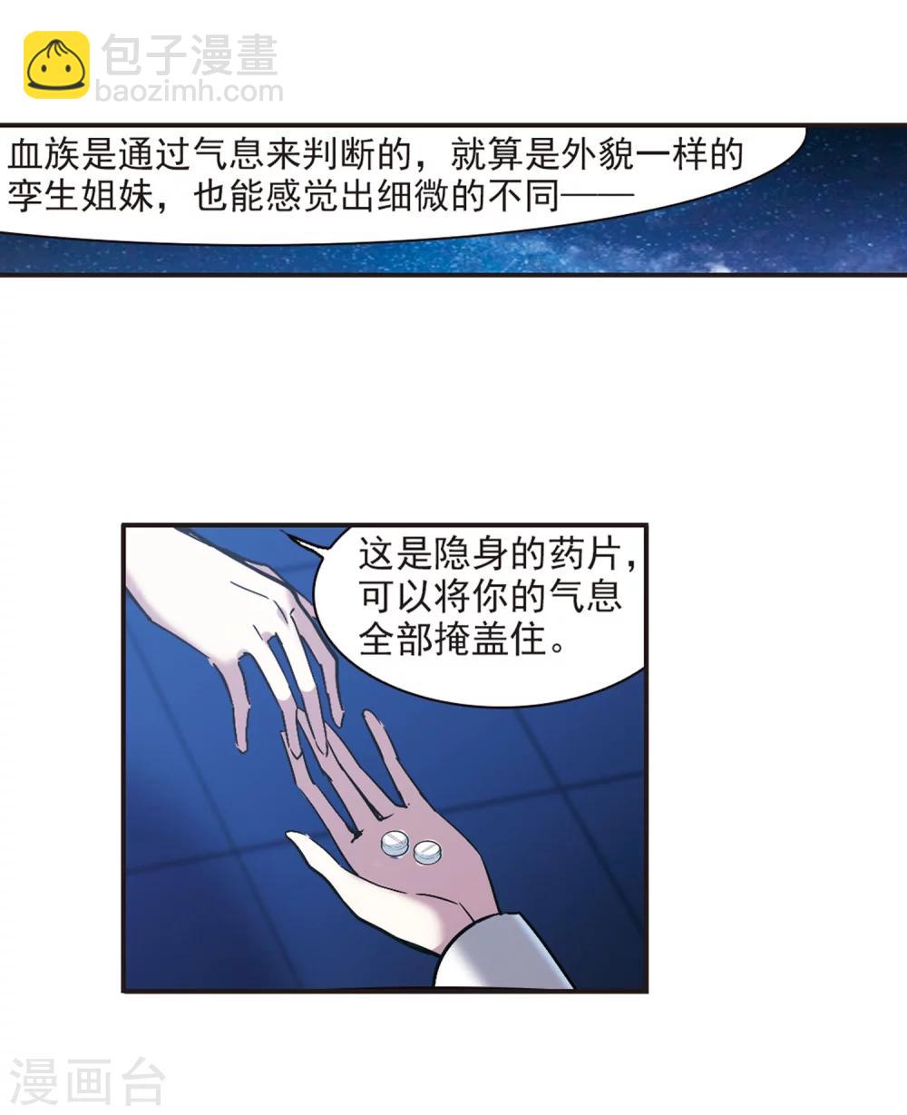 第220话 战斗开始212