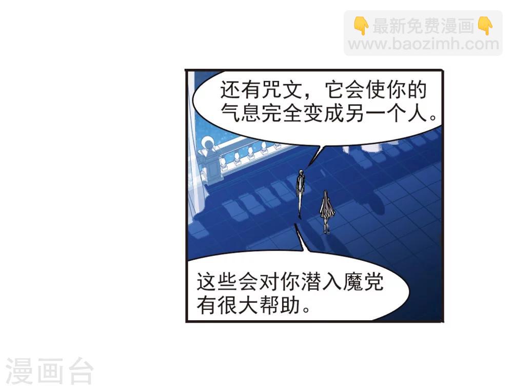 第220话 战斗开始213