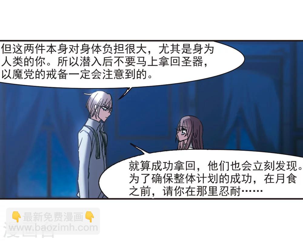 第220话 战斗开始214