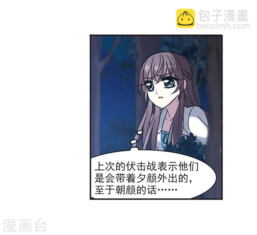 第220话 战斗开始218