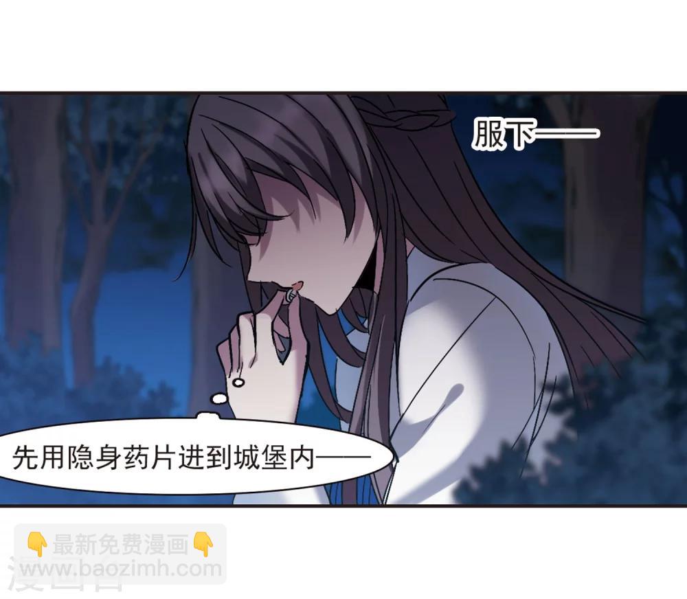 第220话 战斗开始219