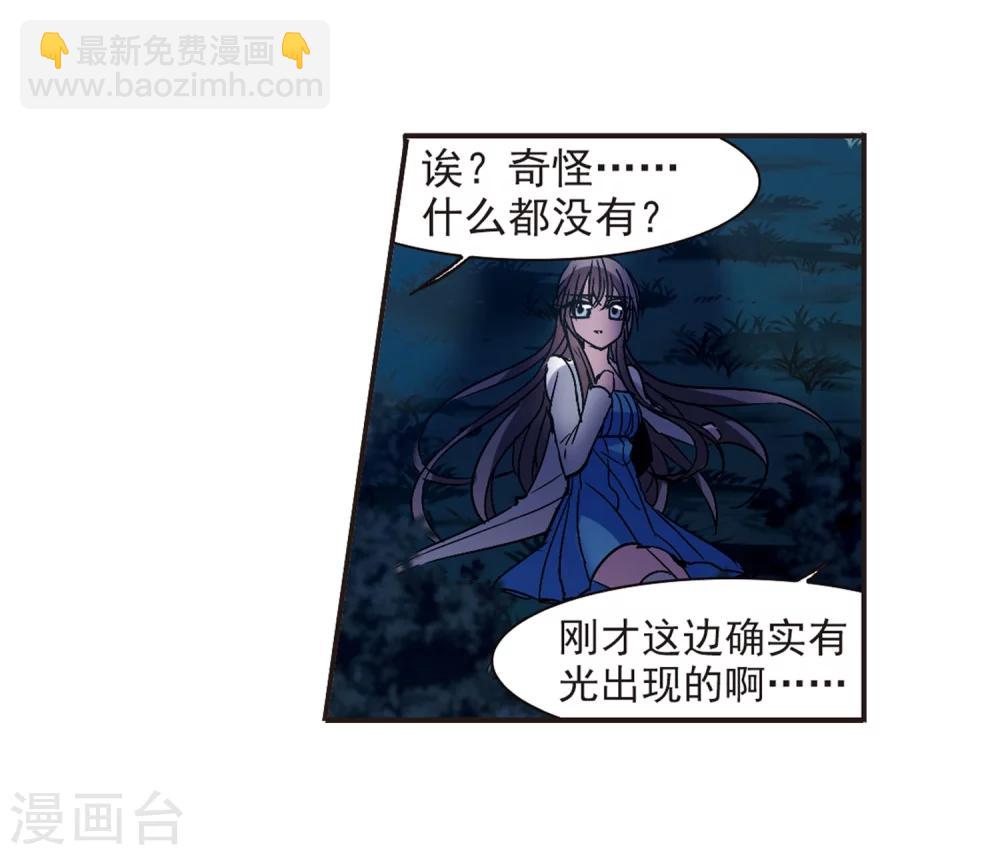 第220话 战斗开始222