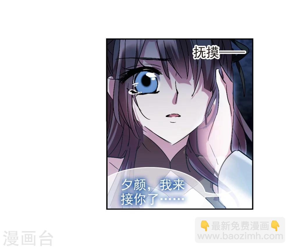 第220话 战斗开始232