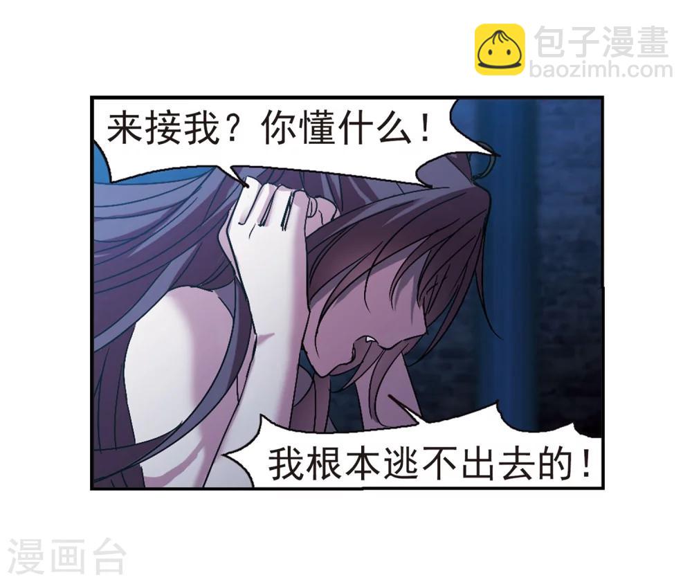 第220话 战斗开始234
