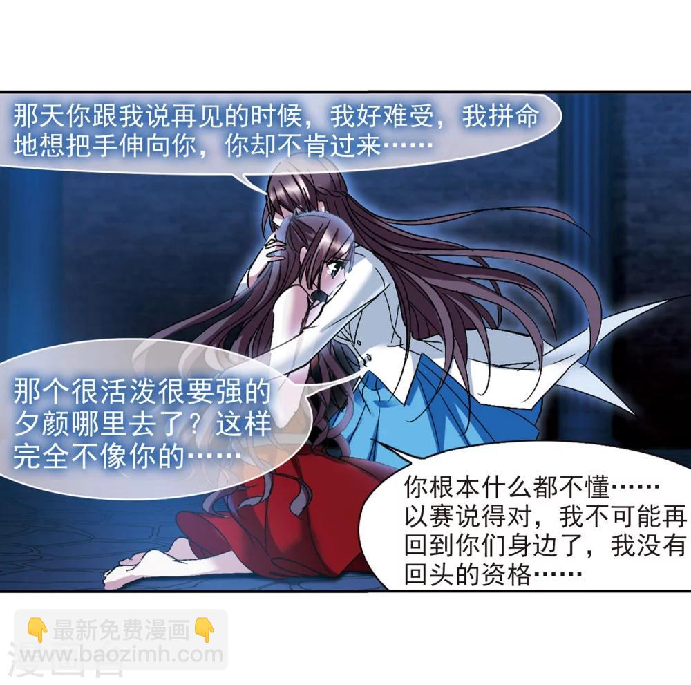 第220话 战斗开始236
