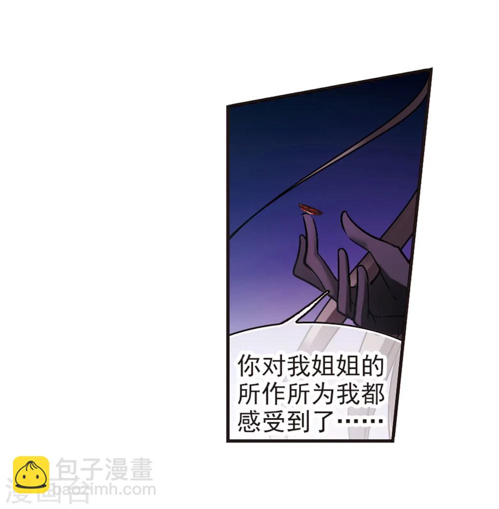 第220话 战斗开始28