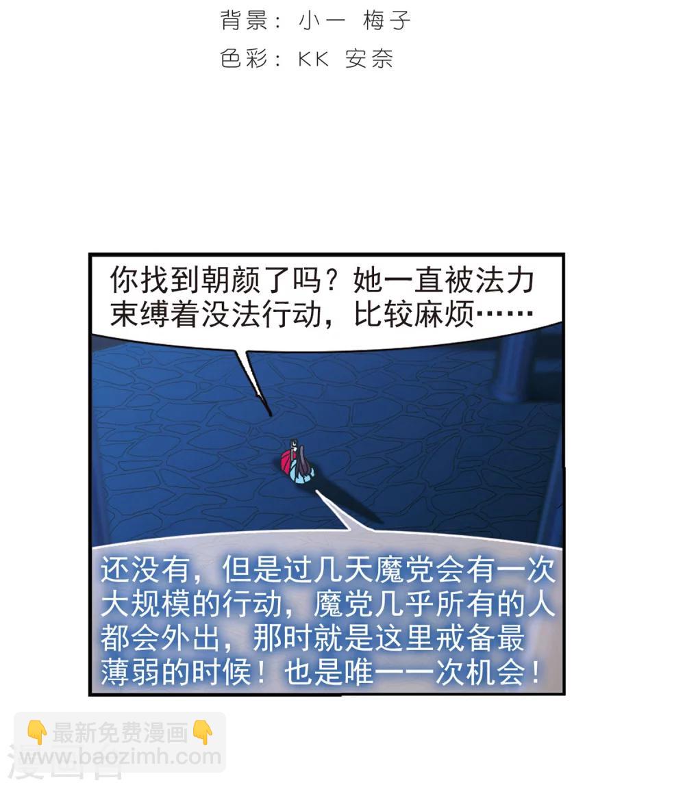 第221话 战斗开始31