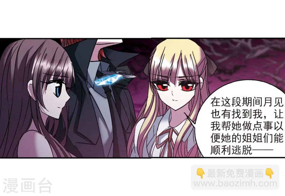 第221话 战斗开始312