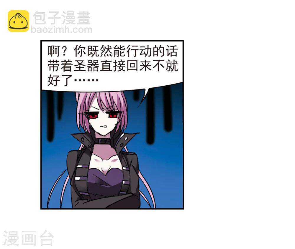 第221话 战斗开始313