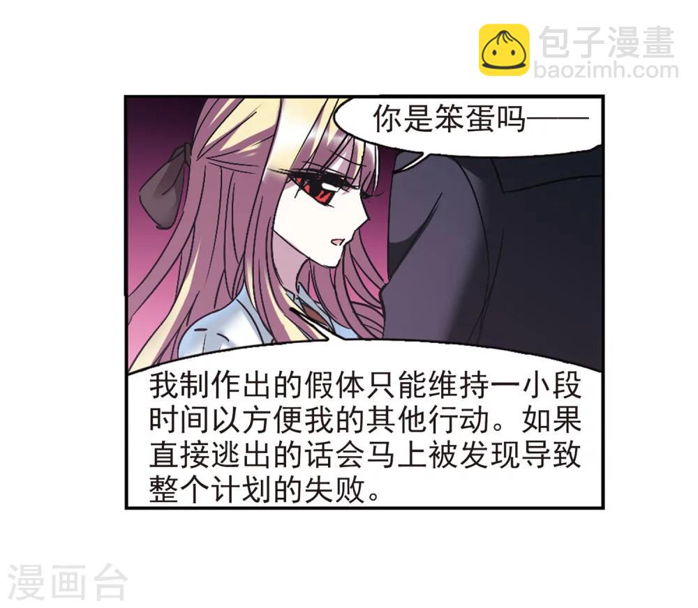 第221话 战斗开始314