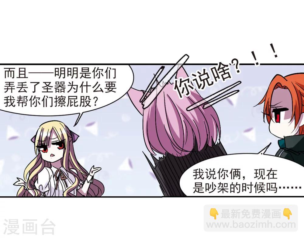 第221话 战斗开始315