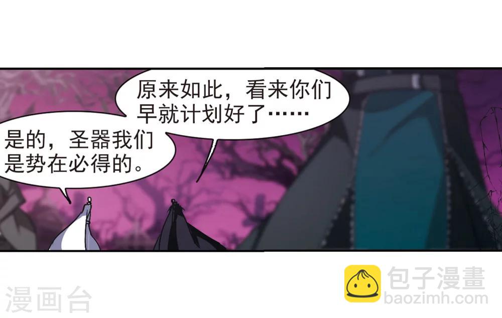 第221话 战斗开始316