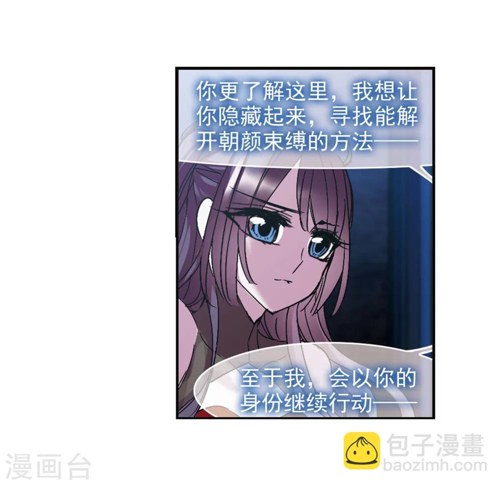 第221话 战斗开始32