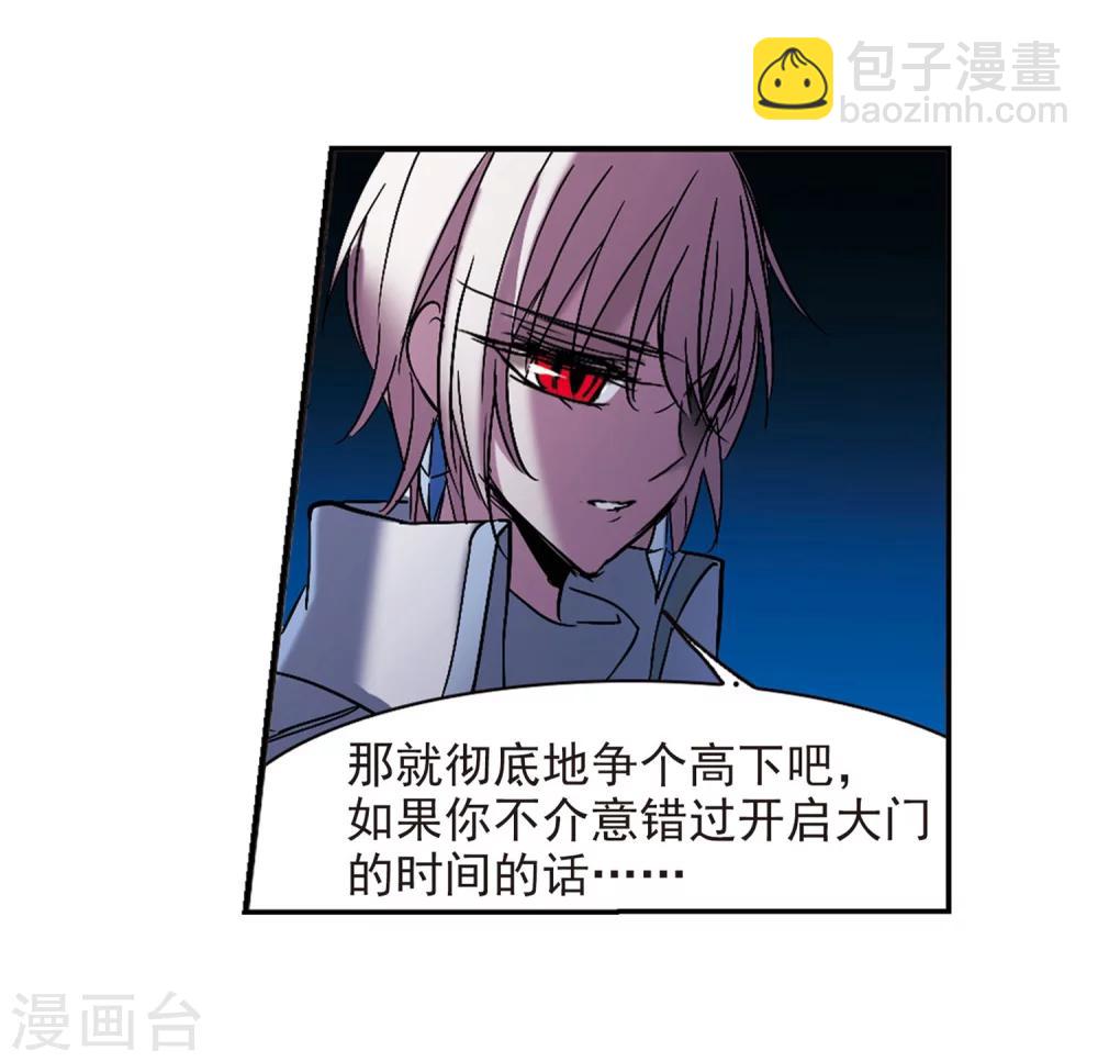 第221话 战斗开始321