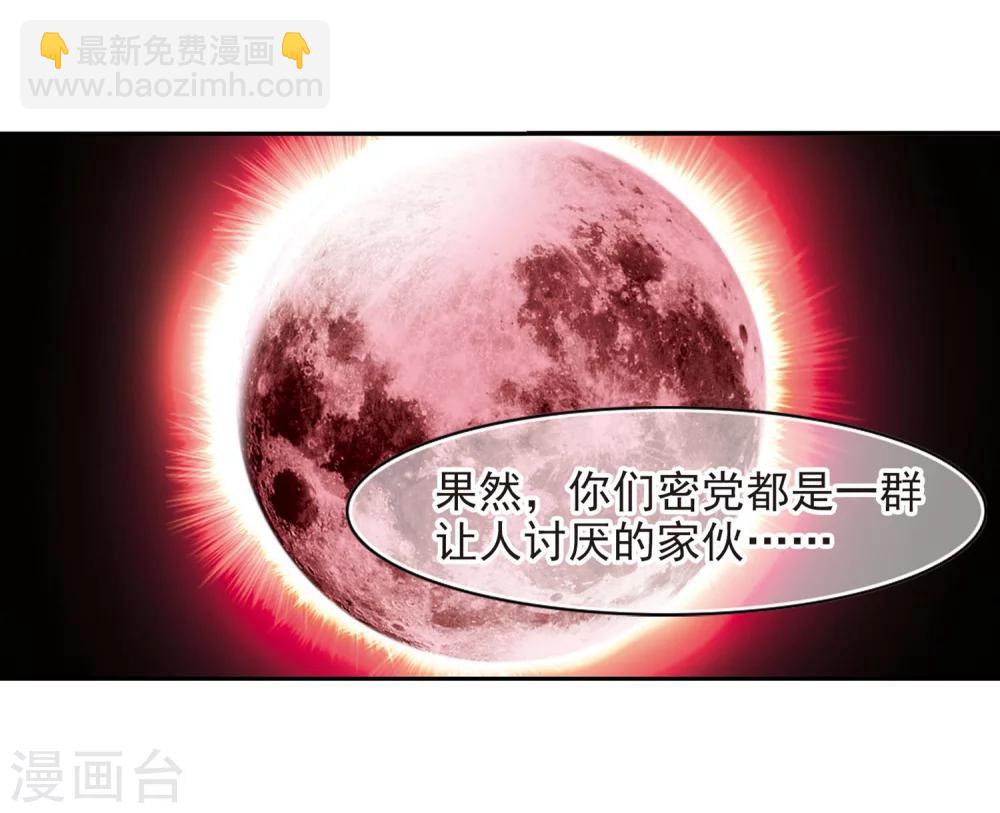 第221话 战斗开始322