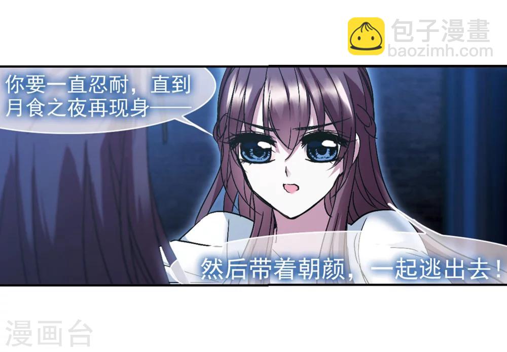 第221话 战斗开始33