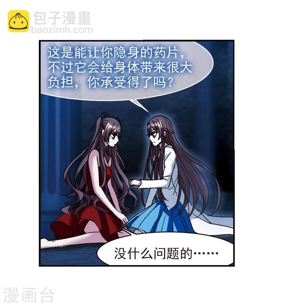 第221话 战斗开始34