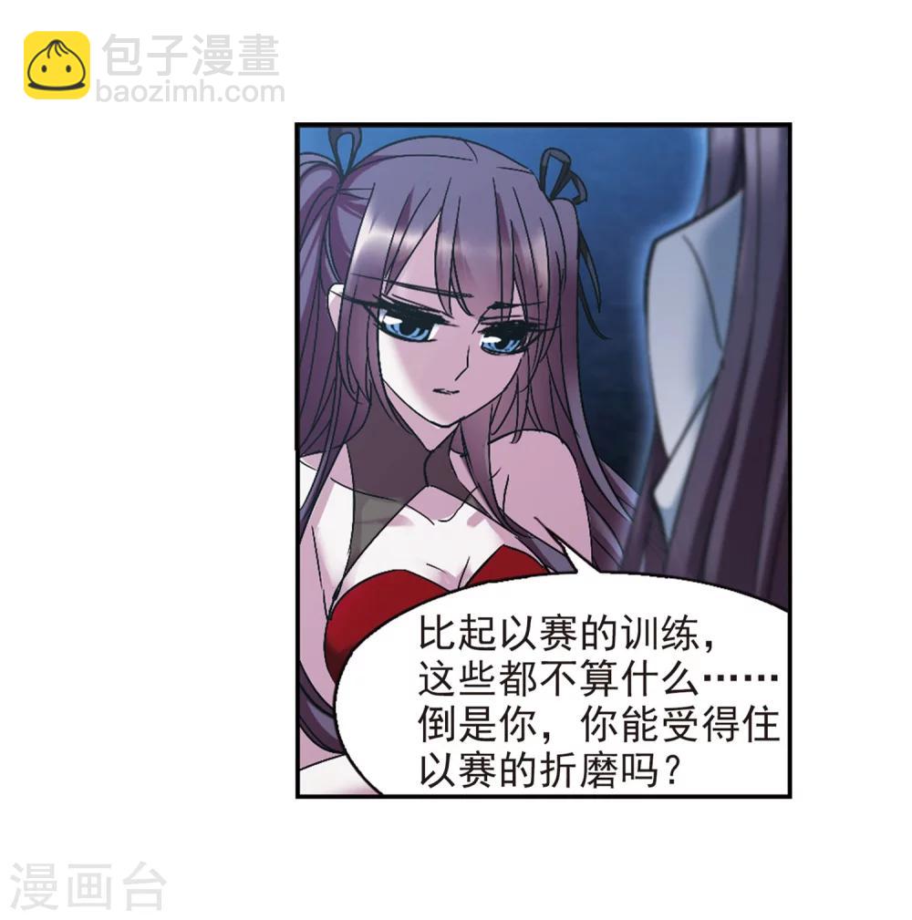 第221话 战斗开始35