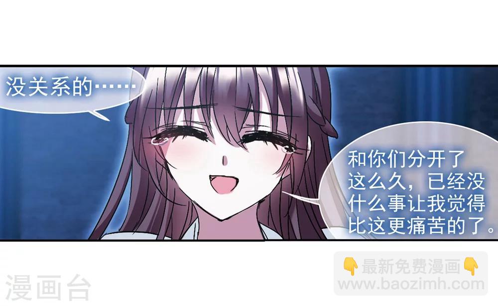 第221话 战斗开始36