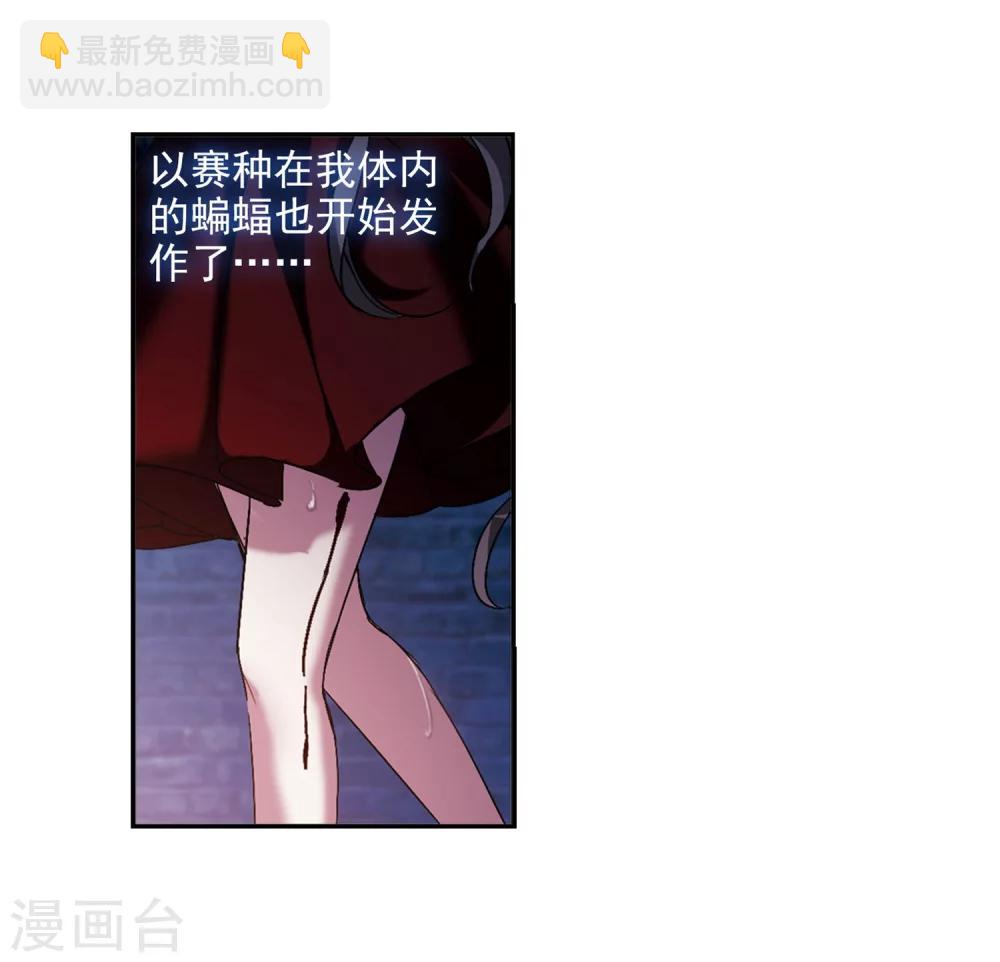 第222话 全员到齐110