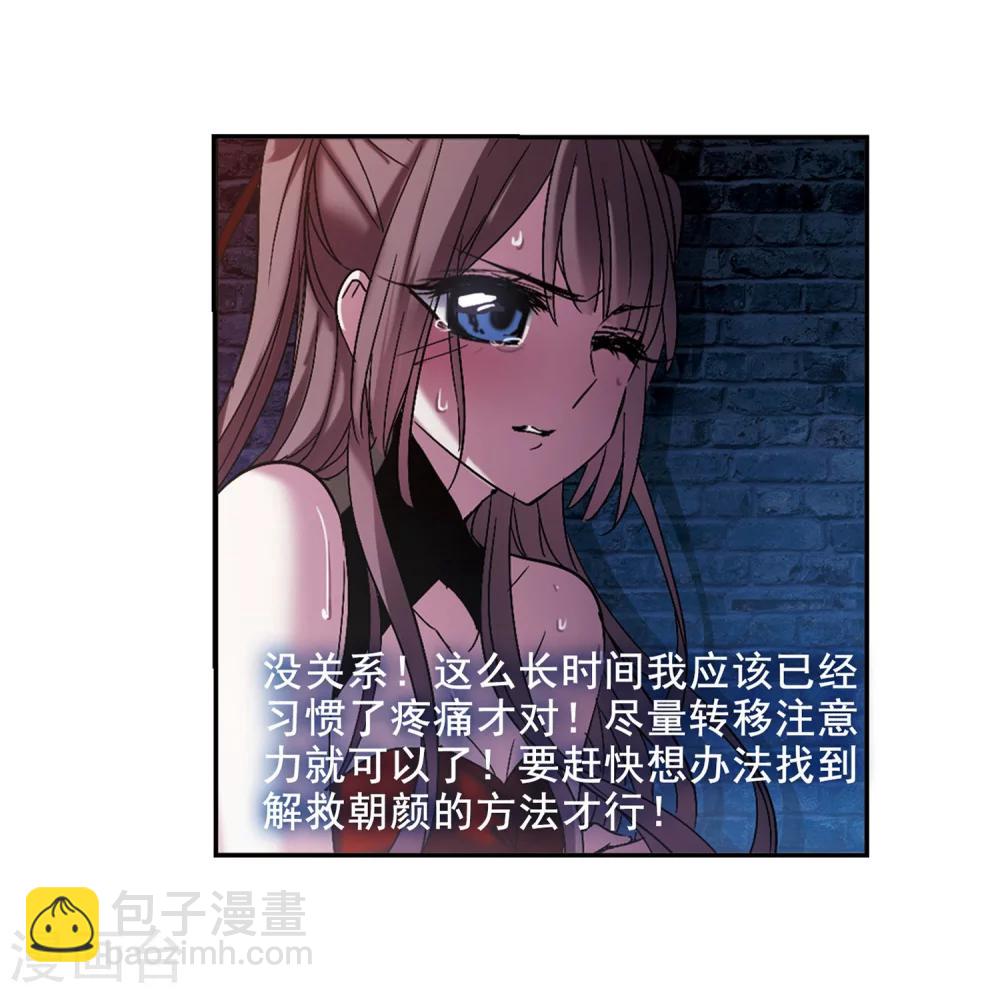 第222话 全员到齐111
