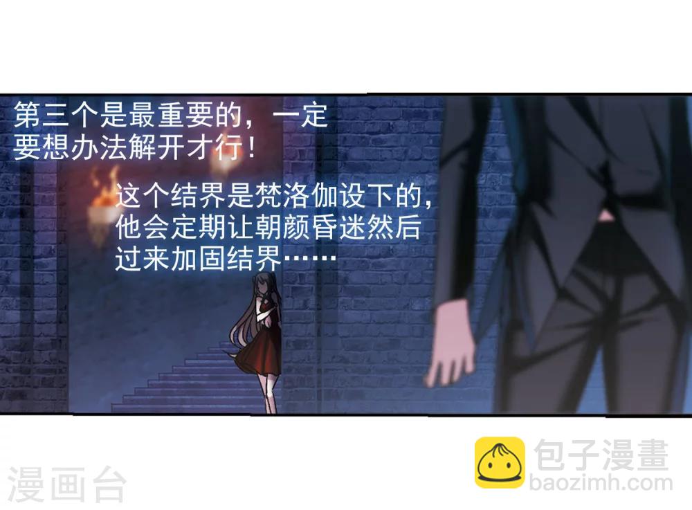 第222话 全员到齐113