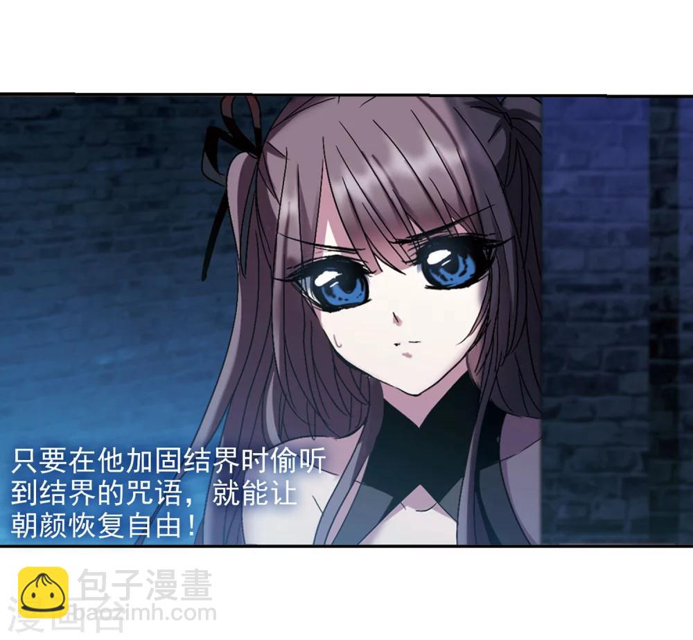第222话 全员到齐114