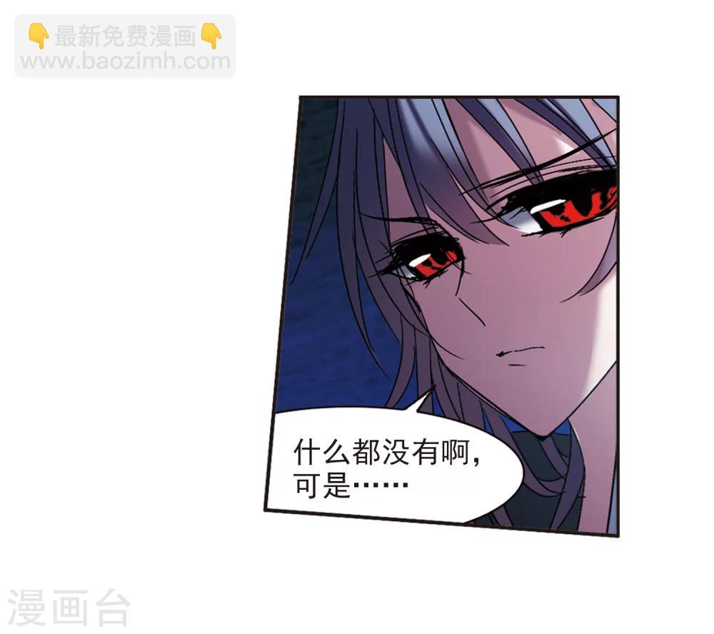 第222话 全员到齐122