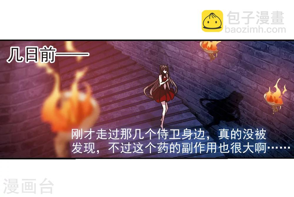 第222话 全员到齐17