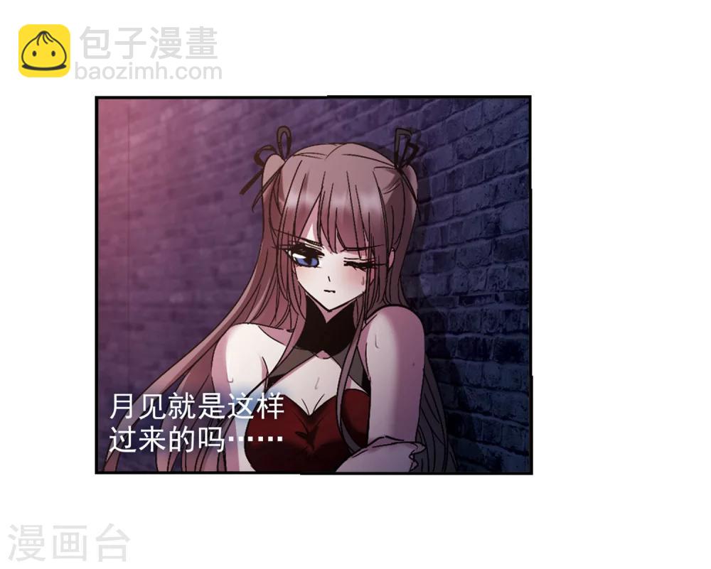 第222话 全员到齐18