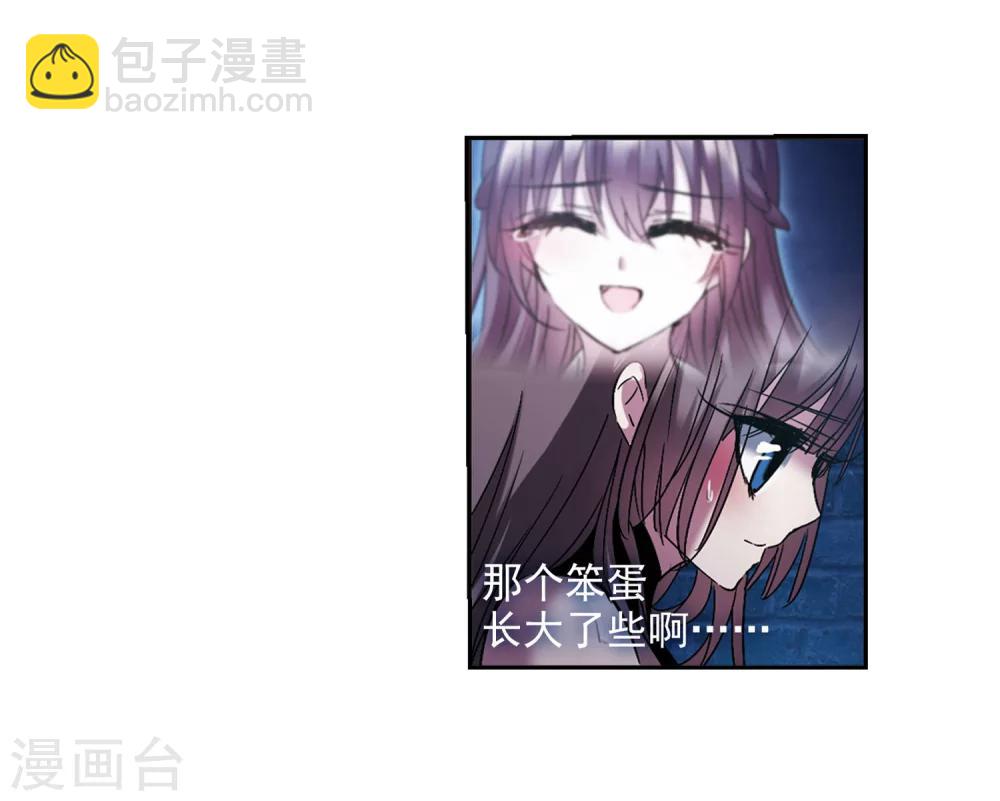 第222话 全员到齐19