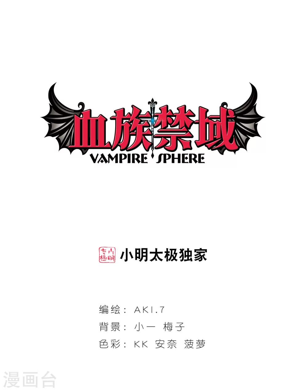 第223话 全员到齐20