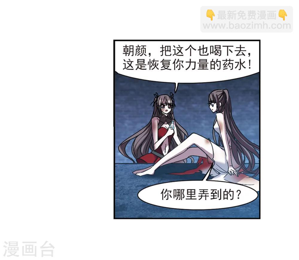 第223话 全员到齐213