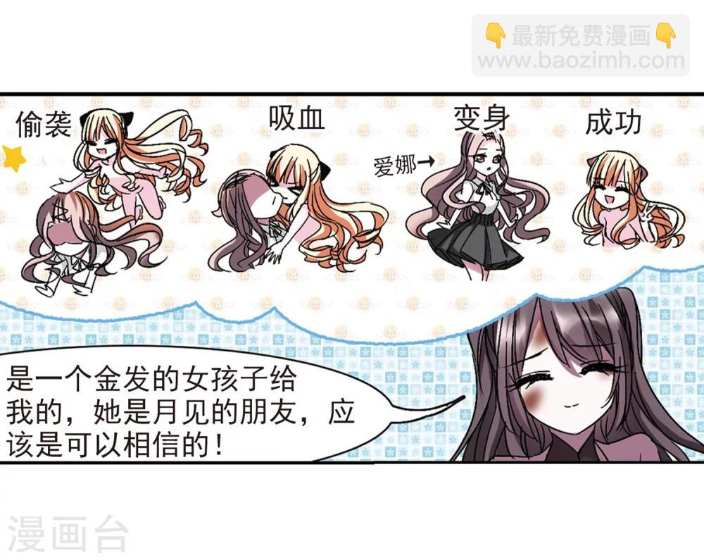 第223话 全员到齐214