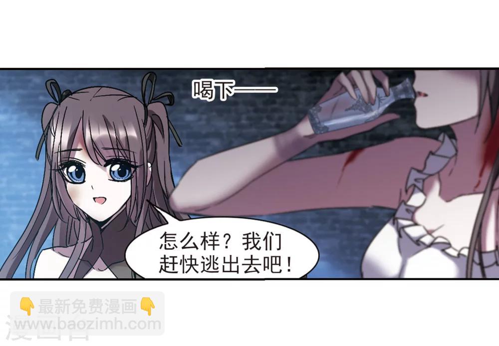 第223话 全员到齐215