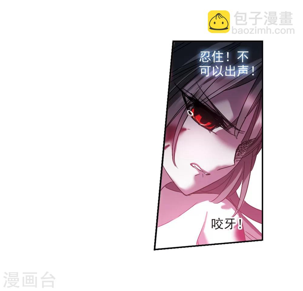第223话 全员到齐22