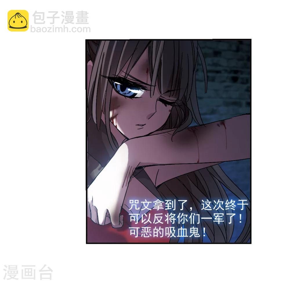 第223话 全员到齐25