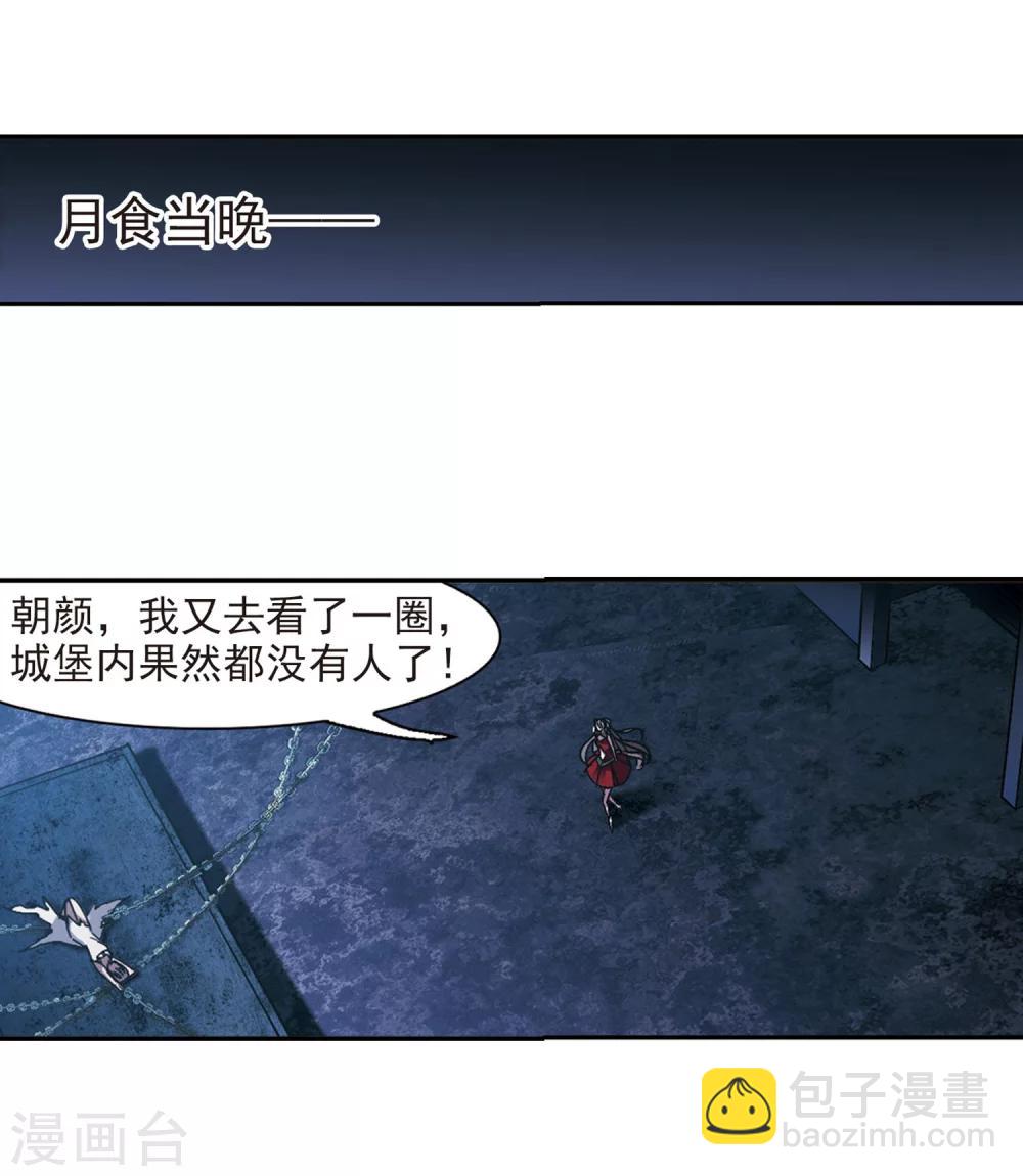 第223话 全员到齐26