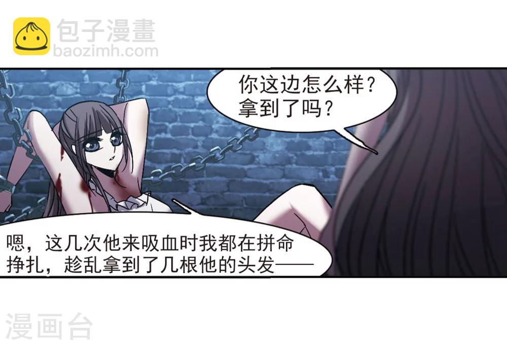 第223话 全员到齐27