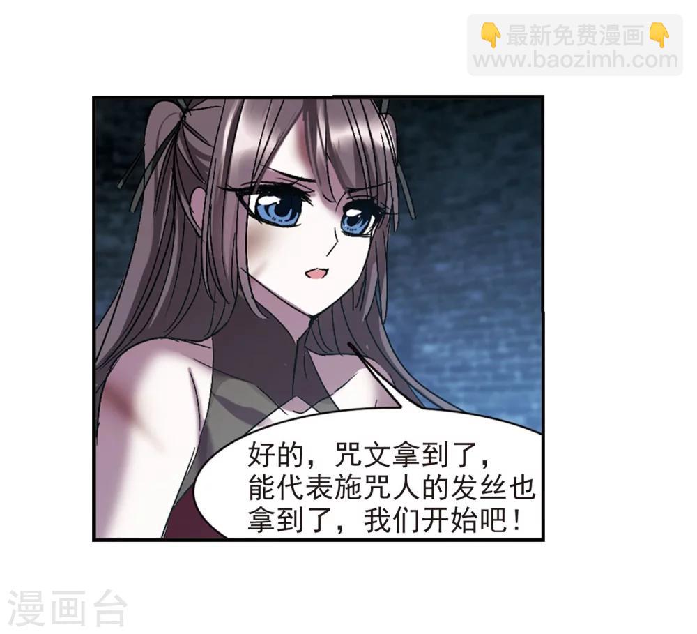 第223话 全员到齐28