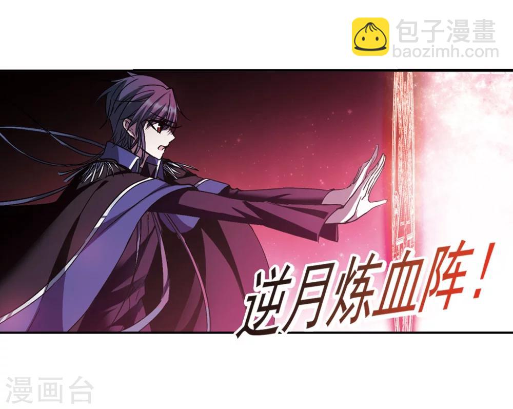 第224话 全员到齐312
