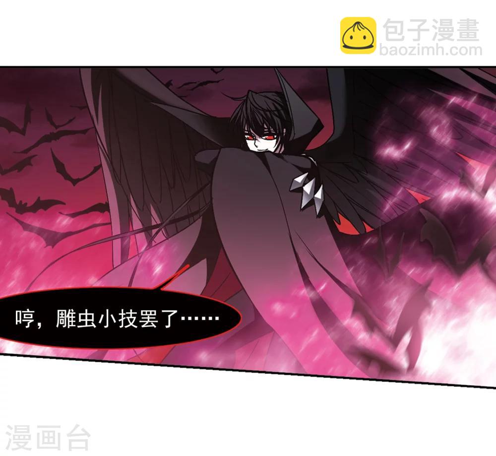 第224话 全员到齐313